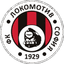 FC Lokomotiv 1929 Sofia